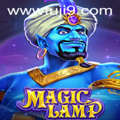 Exploring the Enchanting World of MagicLamp: A Journey Through Imagination